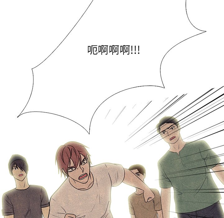 第211话 第 53 页