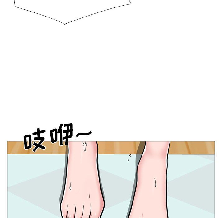 第98话 第 94 页