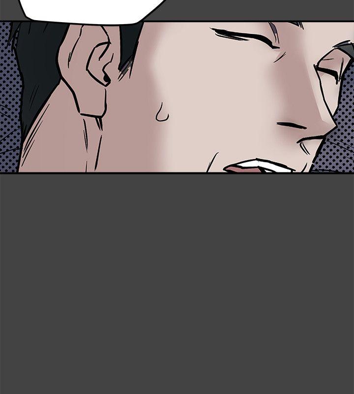第7话-浓醇香的年轻滋味 第 26 页