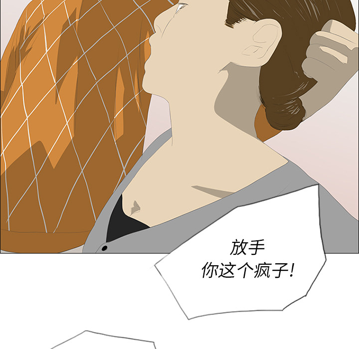 第24话 第 52 页
