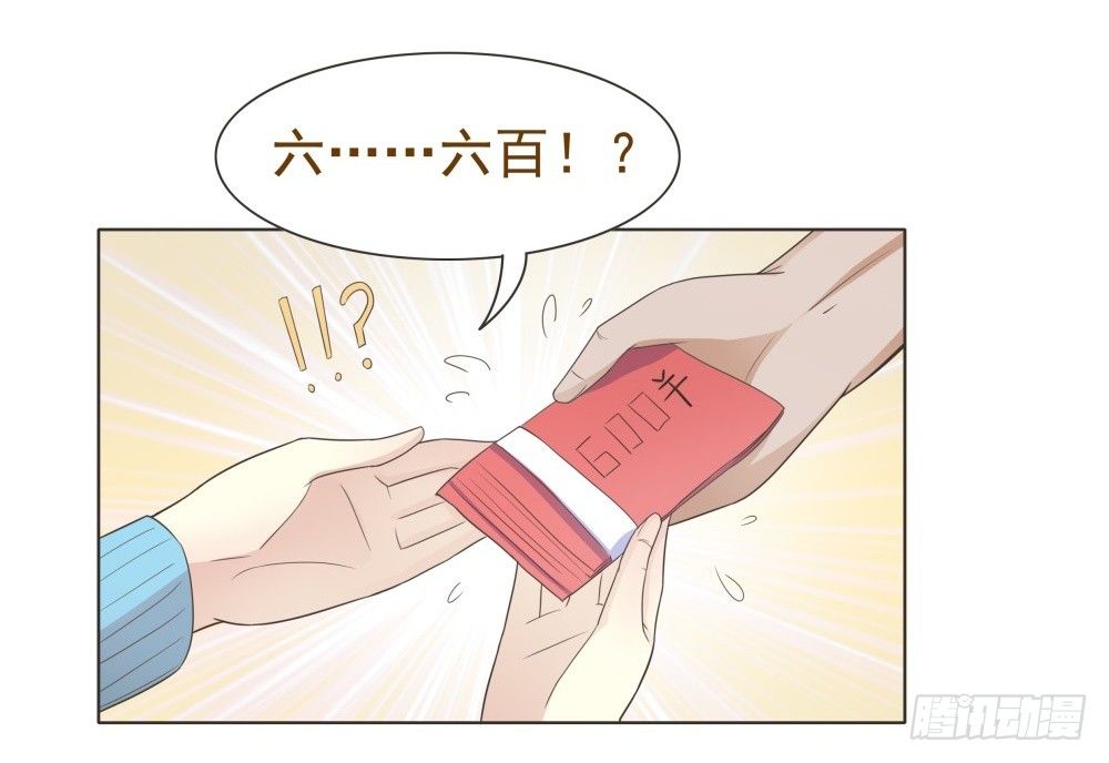 第25话 第 21 页