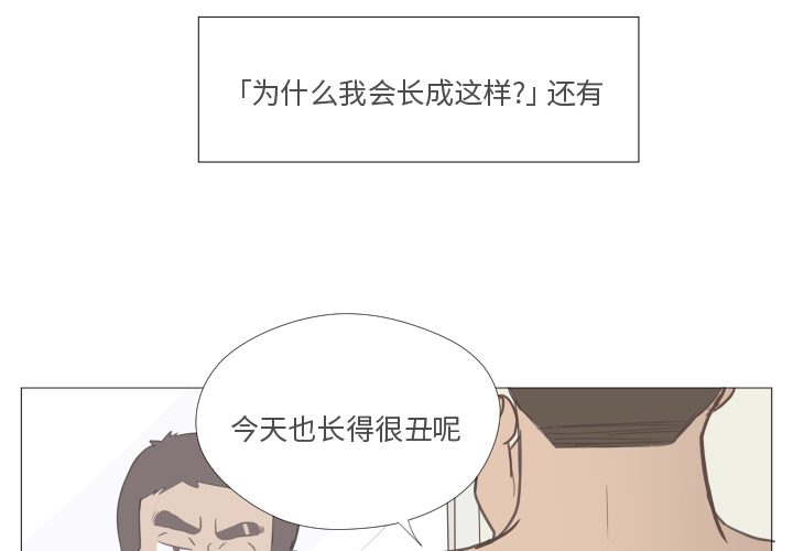 第1话 第 4 页