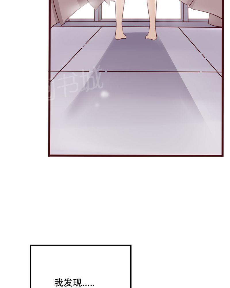 第39话 第 33 页