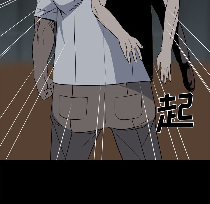 第27话 第 60 页