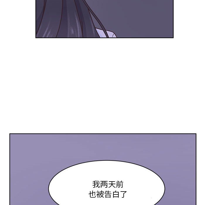 第51话 第 97 页