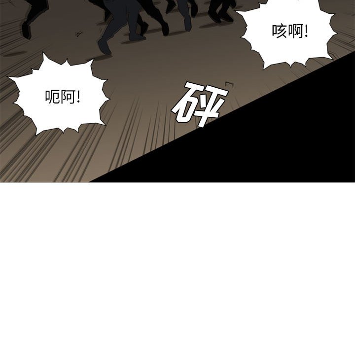 第9话 第 92 页
