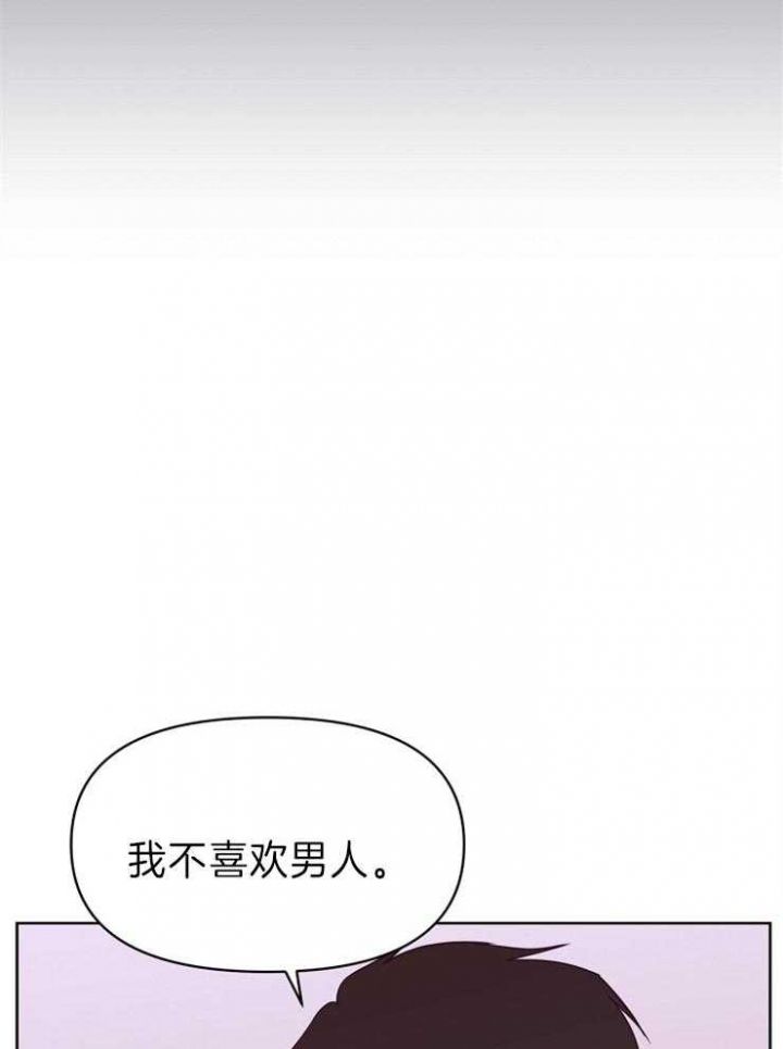 第22话 第22话 第 30 页