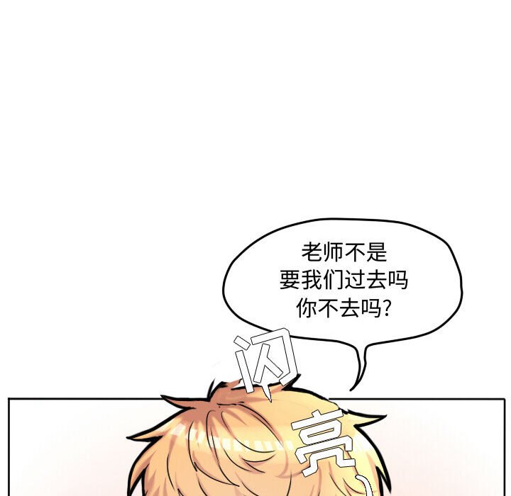 第57话 第 21 页