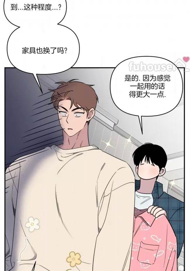 第33话 第 6 页