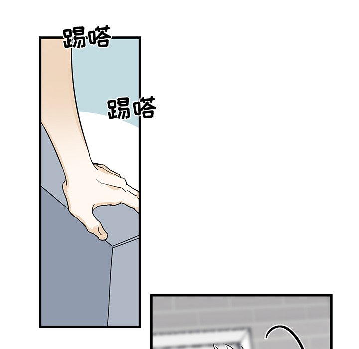 第14话 第 10 页