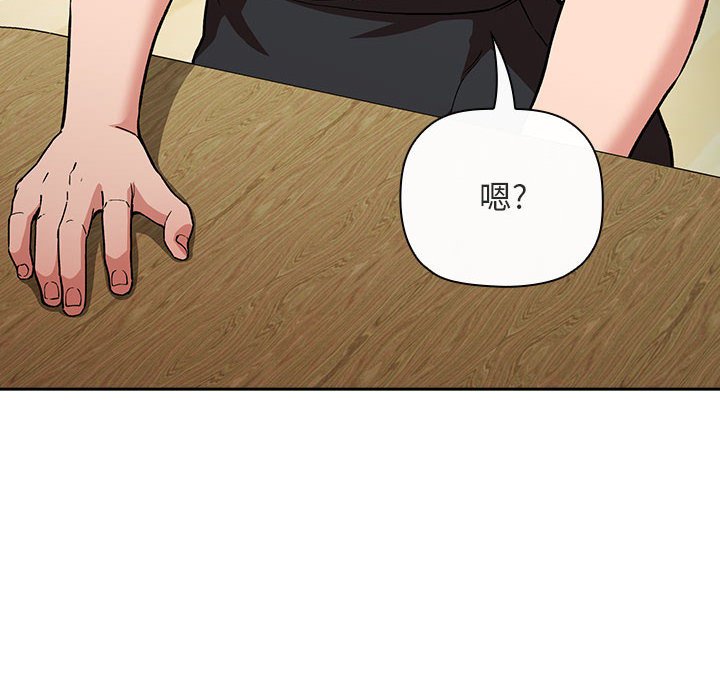 第32话 第 58 页