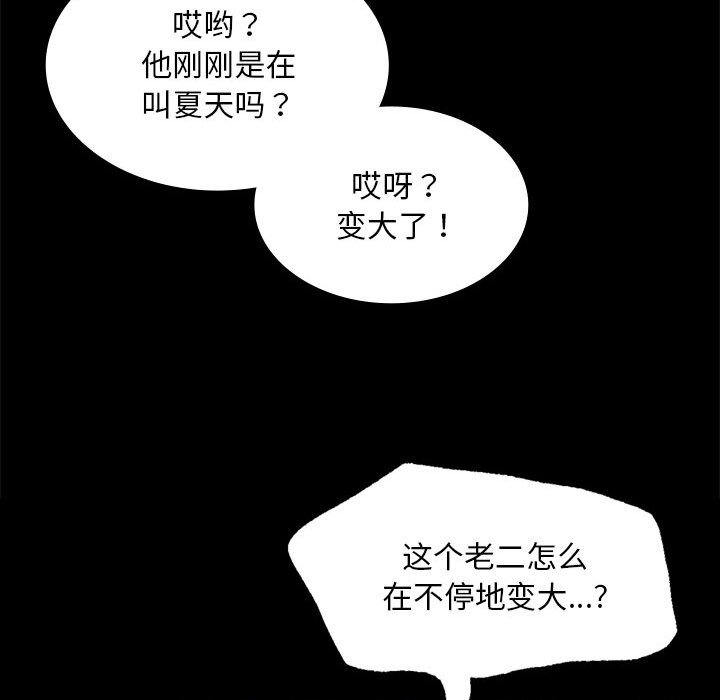 第22话 第 35 页