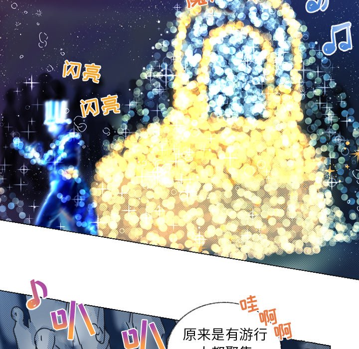 第22话 第 7 页