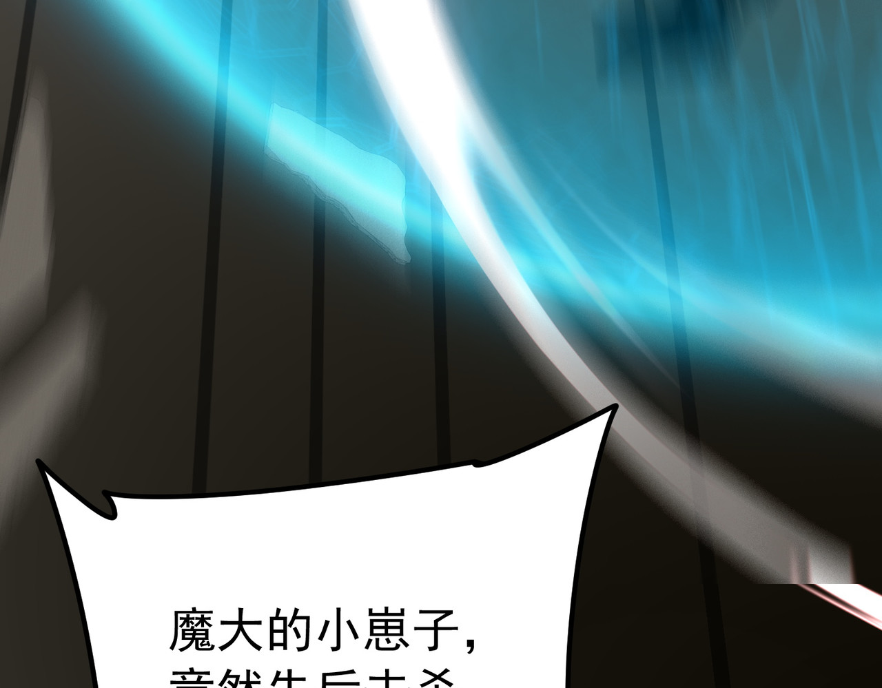 第58话 看谁拳头更硬 第 139 页