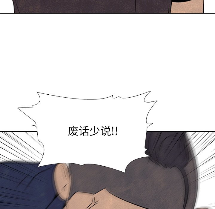 第52话 第 32 页