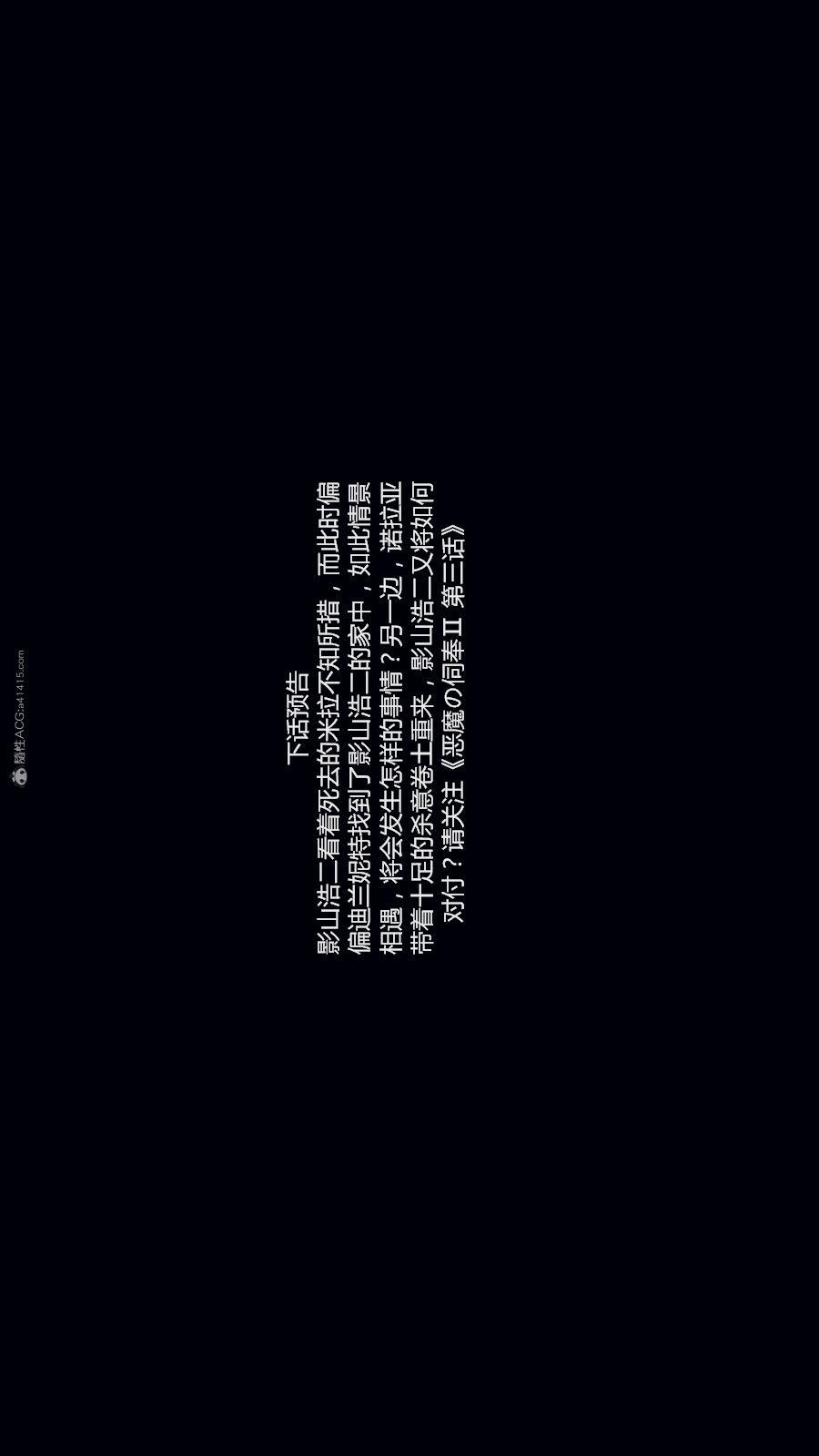 第02季-第02章【第05话】 第 27 页