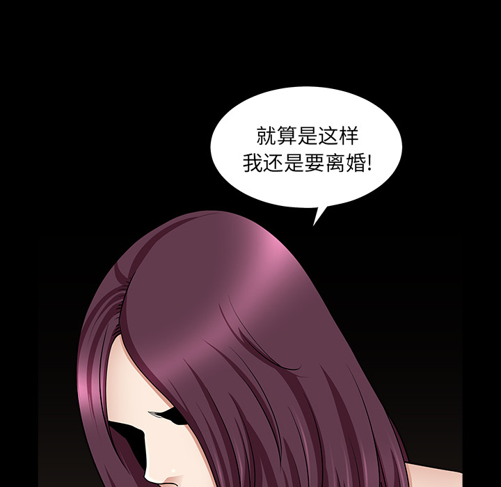 第26话 第 27 页