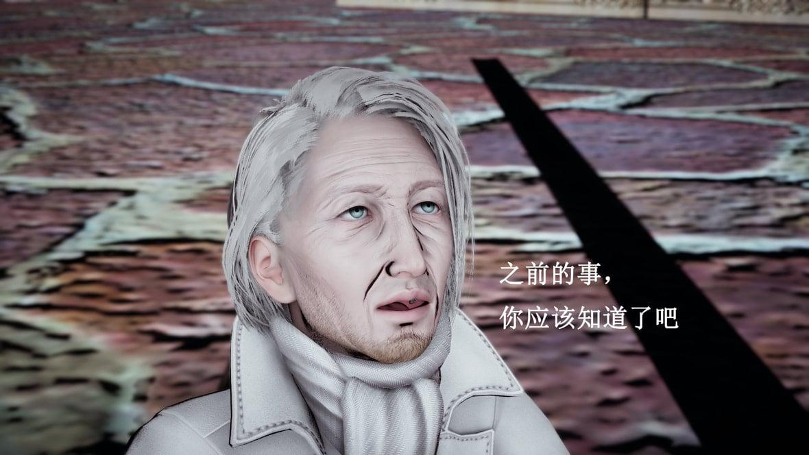 神官 第1季 7 第 42 页
