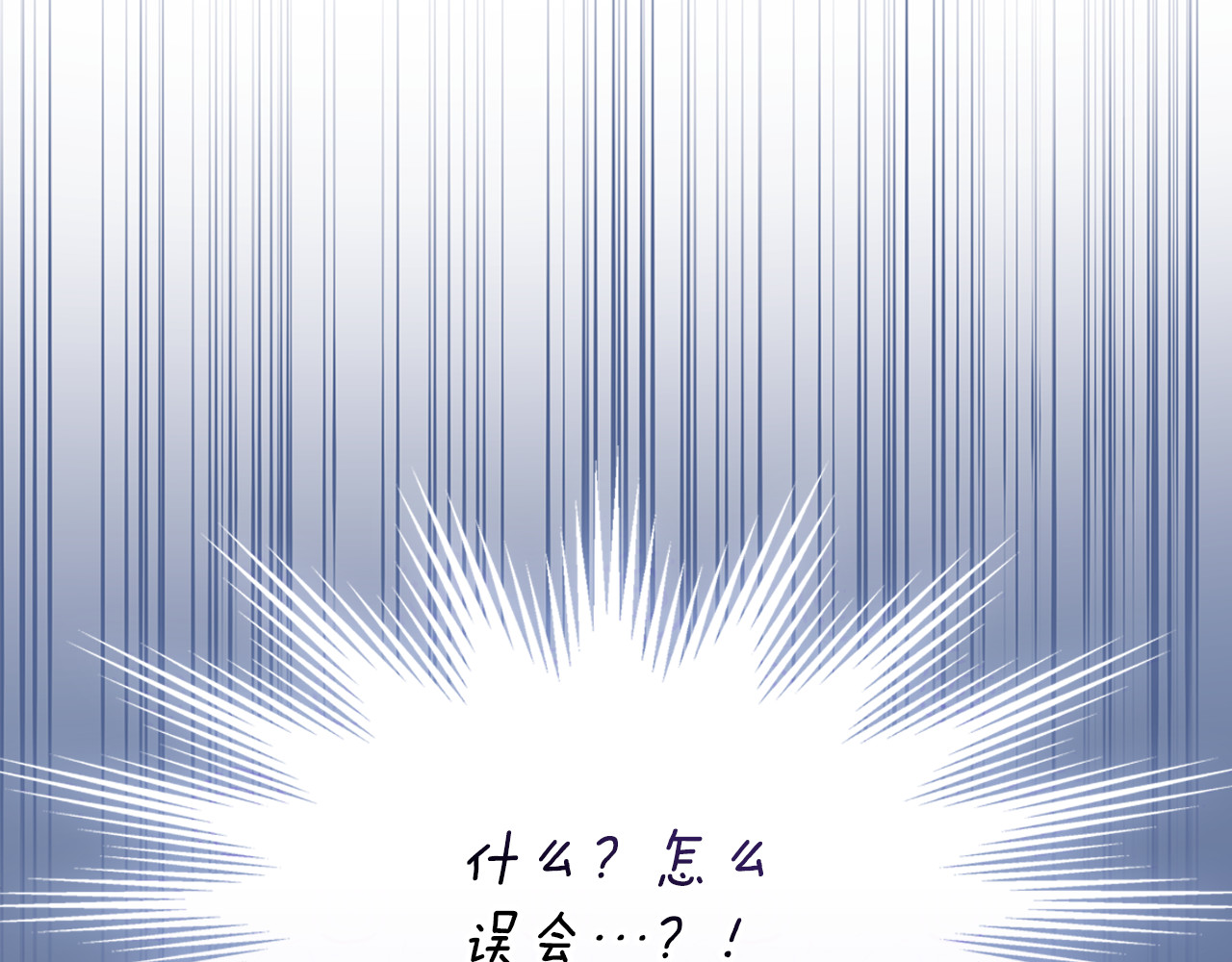 第12话 卖身的交际花 第 207 页