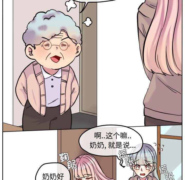 第76话 第 40 页