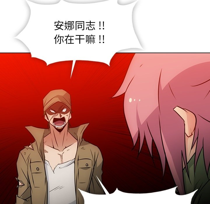 第35话 第 68 页