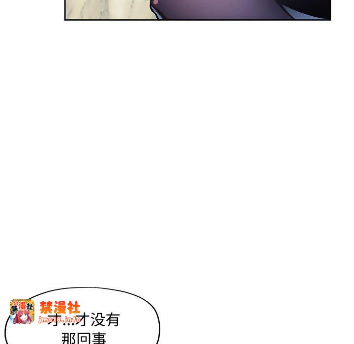 第9话 第 177 页
