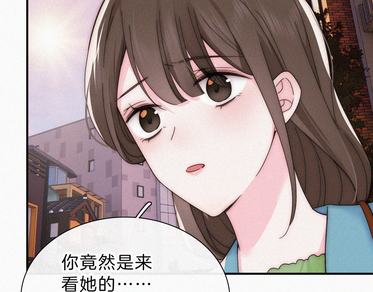 第20话 粉色冰淇淋 第 74 页