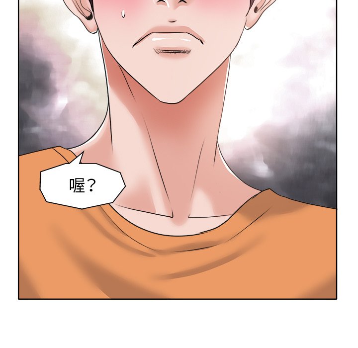 第7话 第 108 页