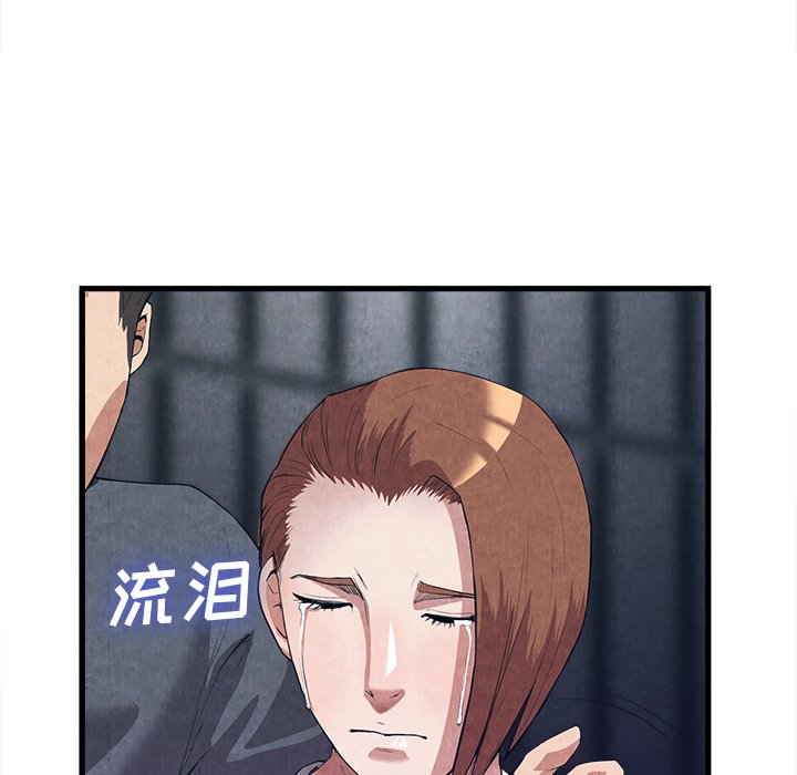 第30话 第 81 页