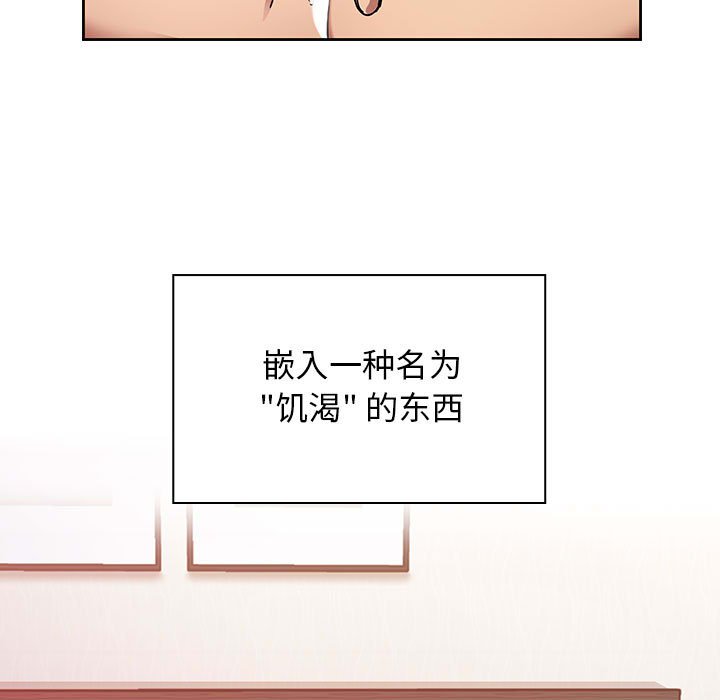 第8话 第 63 页