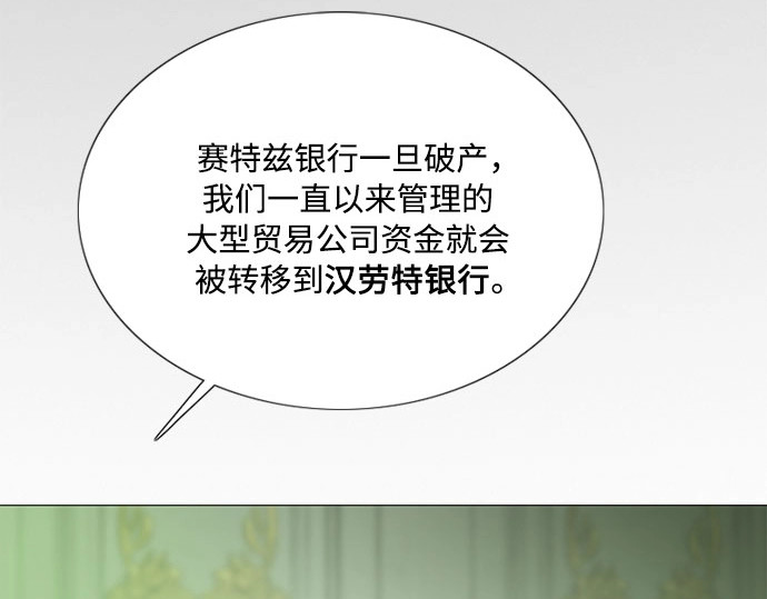 第一季完结 离婚协议书 第 107 页