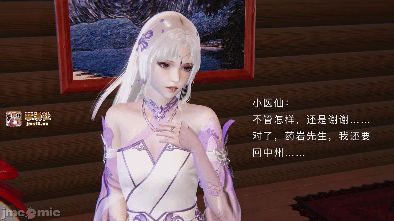 第一话 第 163 页