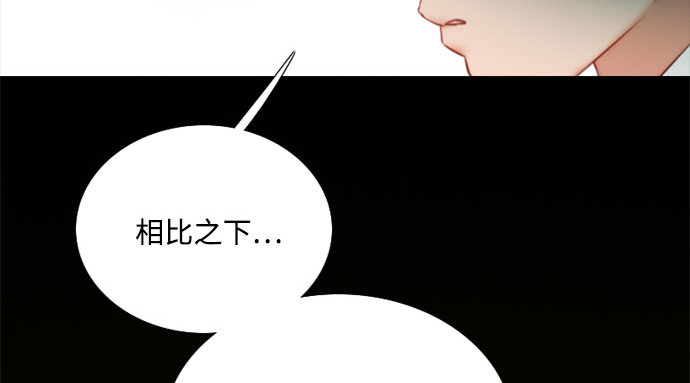 第78话 灰色格雷恩(2) 第 157 页
