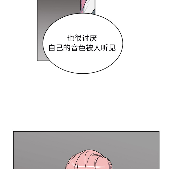 第4话 第 17 页