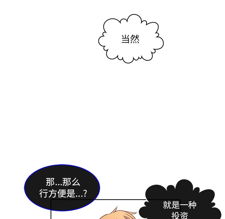 第33话 第 11 页