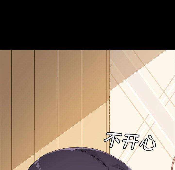 第6话 第 123 页