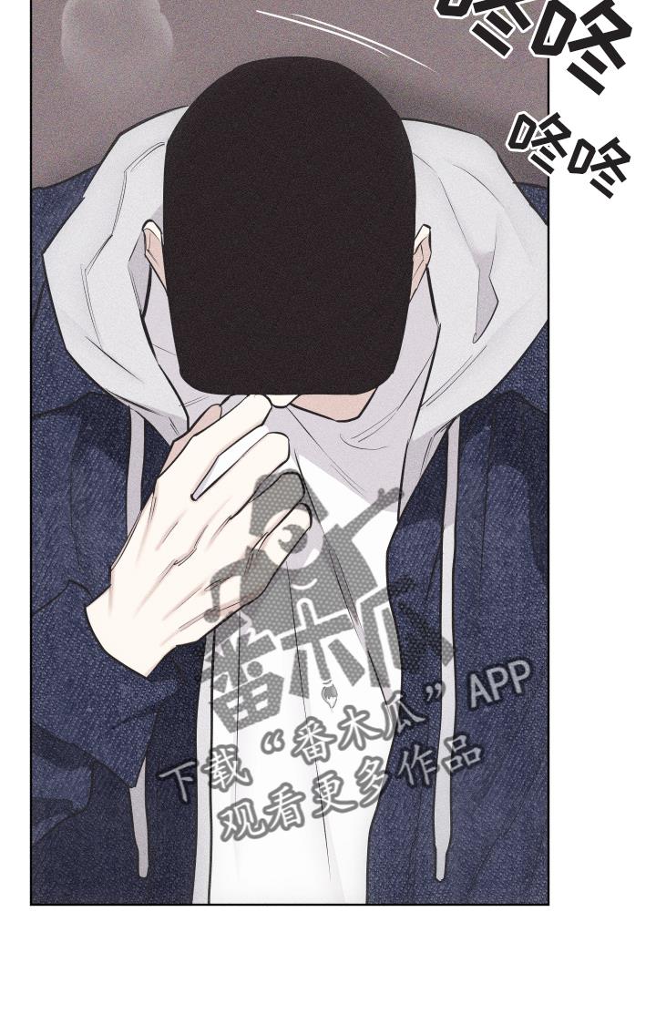 第45话 质疑 第 30 页