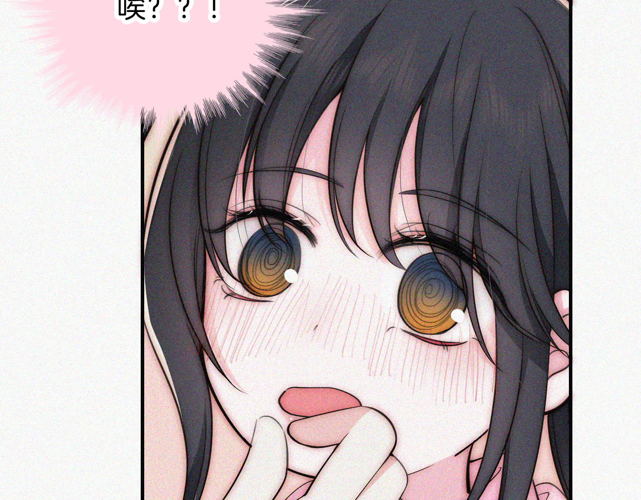 第67话 可爱 第 77 页
