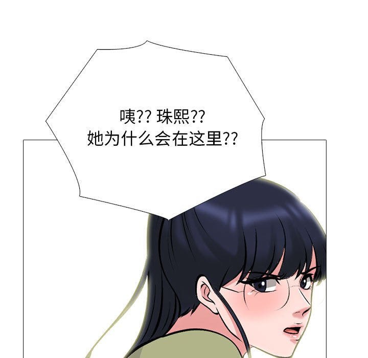 第148话 第 81 页