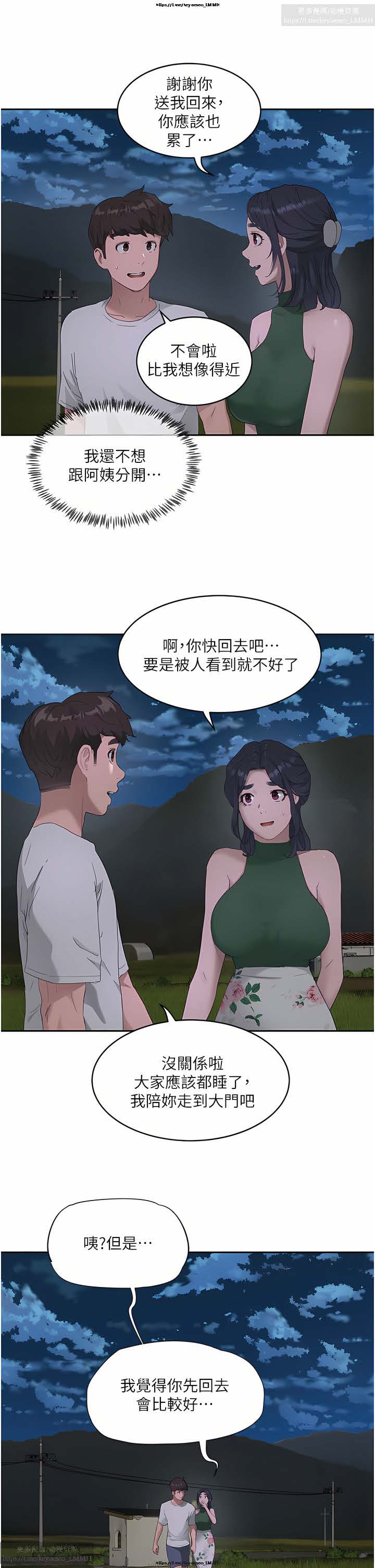 第1话 第 259 页