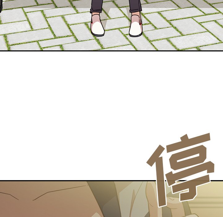 第25话 第 33 页