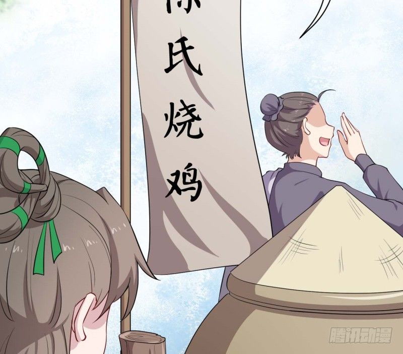 061无尽的爱（二） 第 19 页
