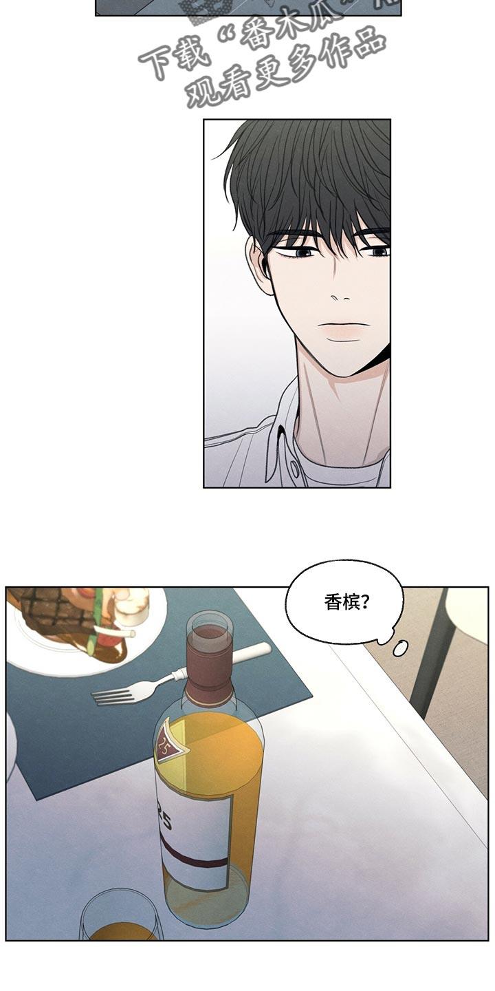 第39话 我不会说谎 第 10 页