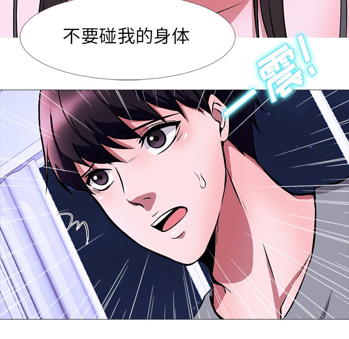 第5话 第 70 页