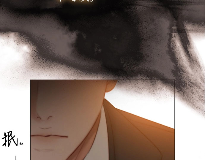 第84话 现在教我吧 第 52 页