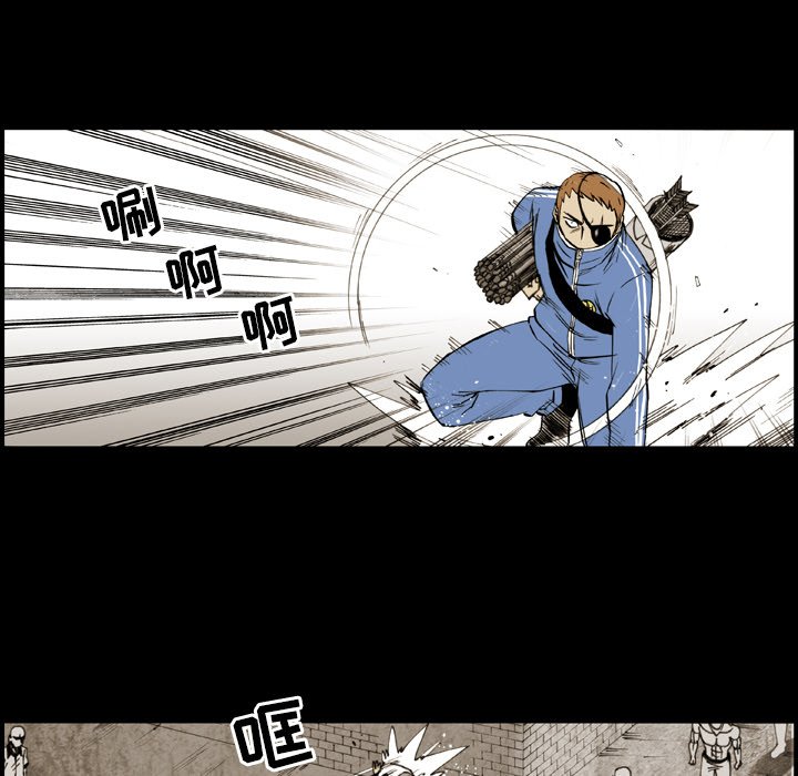 第 11 话 第 8 页