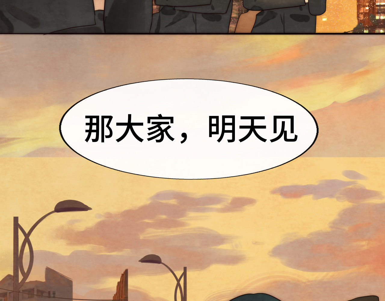 第46话 一起度过的纪念日 第 31 页