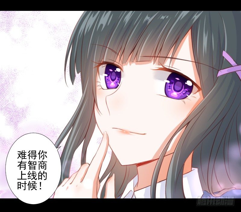 新的因缘 第 14 页