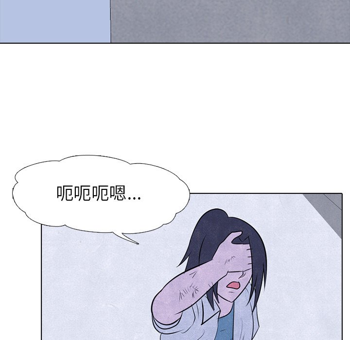 第33话 第 37 页