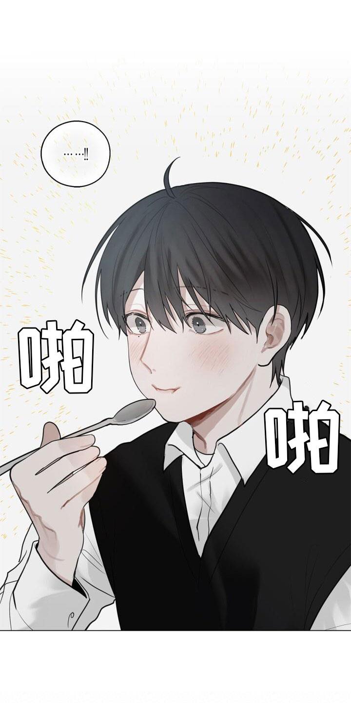 第15话 其他意思 第 15 页